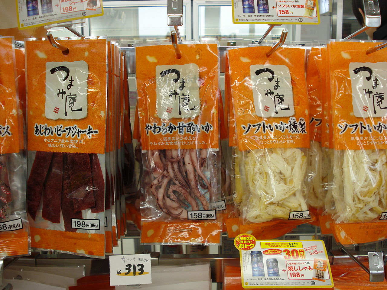 Vacuum-packed snacks in barrier foil
